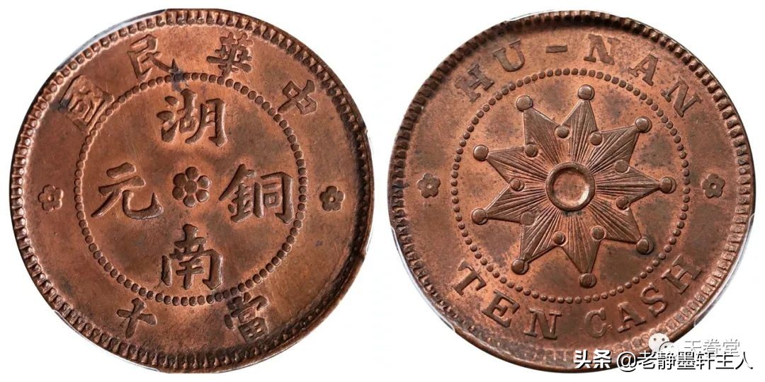 2022年5月铜元行情及成交欣赏