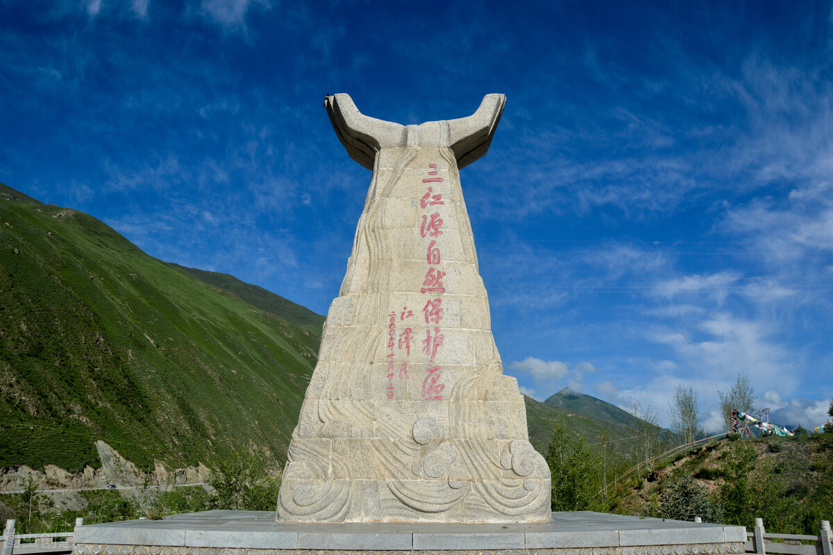 三江源纪念碑图片