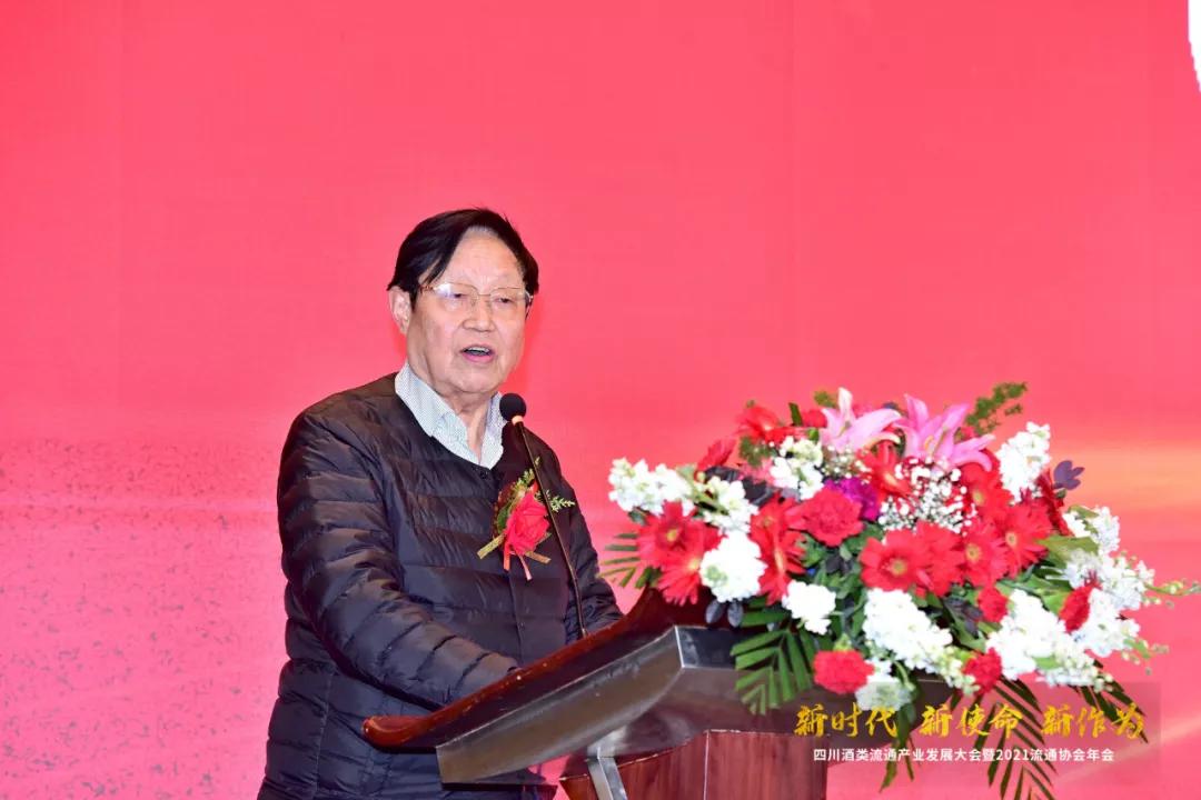 川酒奏响时代交响 酒类流通产业大会开启创新融合之路