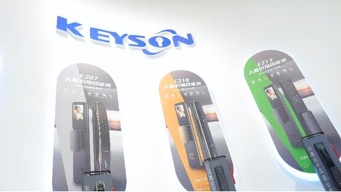 广州建博会：基信智能顶级OEM方案及高端子品牌“KEYSON”受追捧