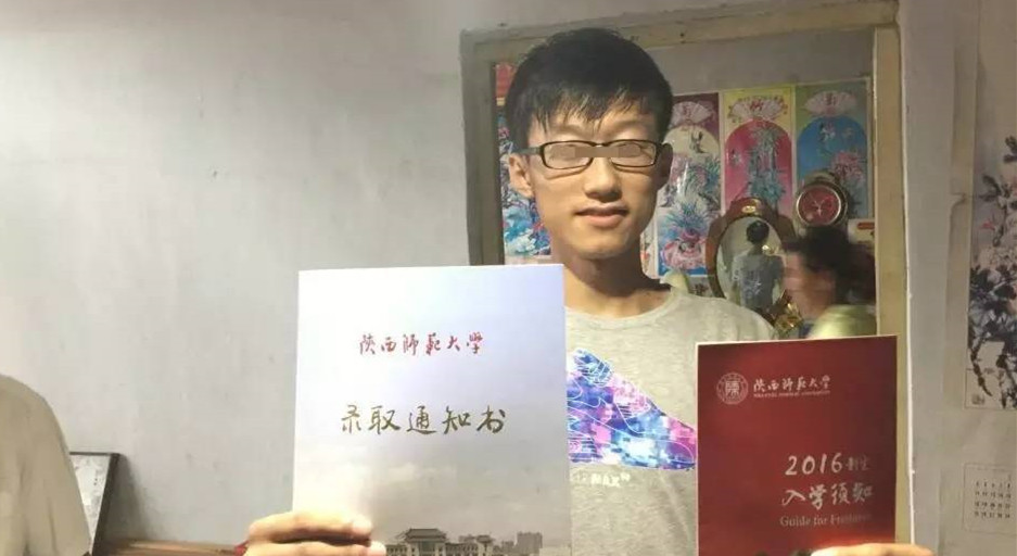 2016年，山东18岁考生恶意篡改同学高考志愿，其父母扬言十万了事