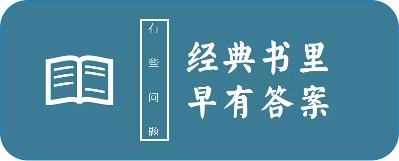 孩子越大越不服管，《论语》的这句话，能解决90%的亲子沟通问题