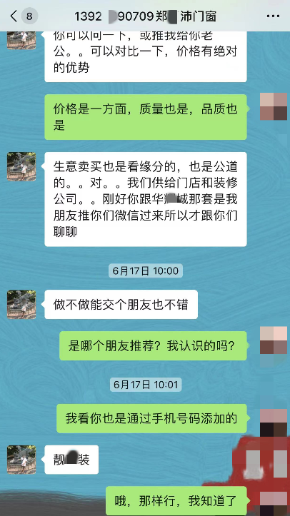 设局骗钱？汕尾1店老板玩失踪疑跑路？街坊气愤曝光...