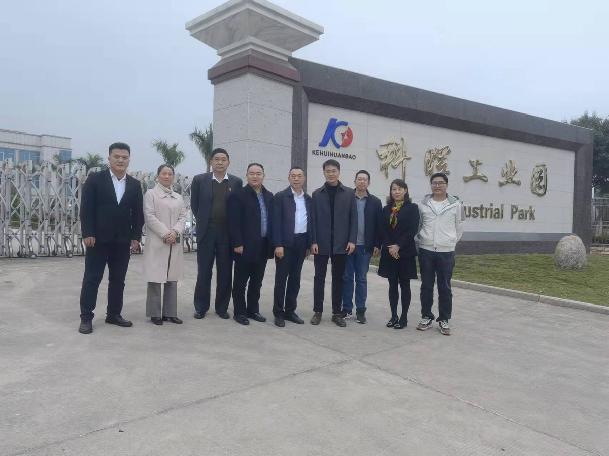 瑞昌市委常委、副市长高阔一行莅临福建南宫NG28集团考察