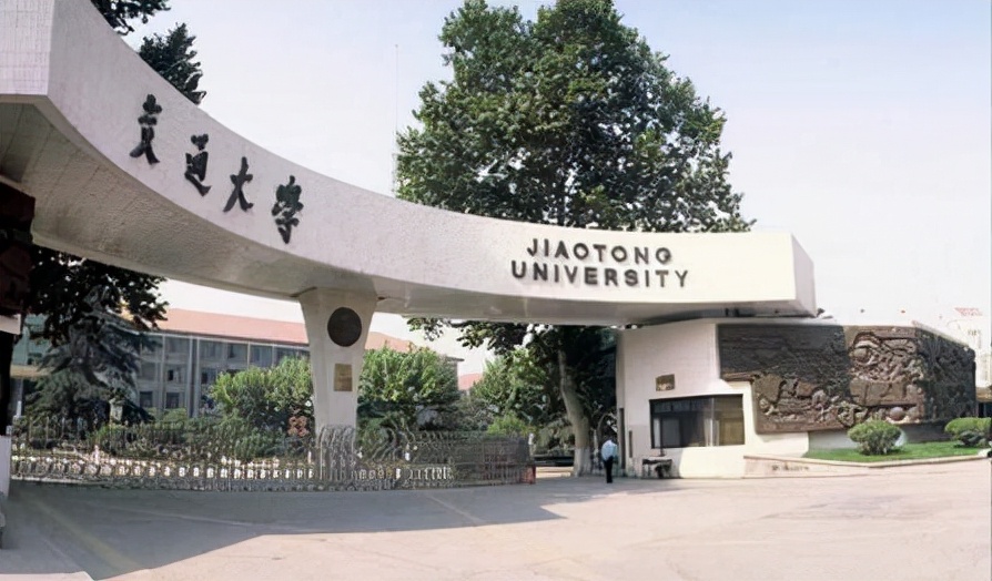 陕西有什么大学（三秦大地）