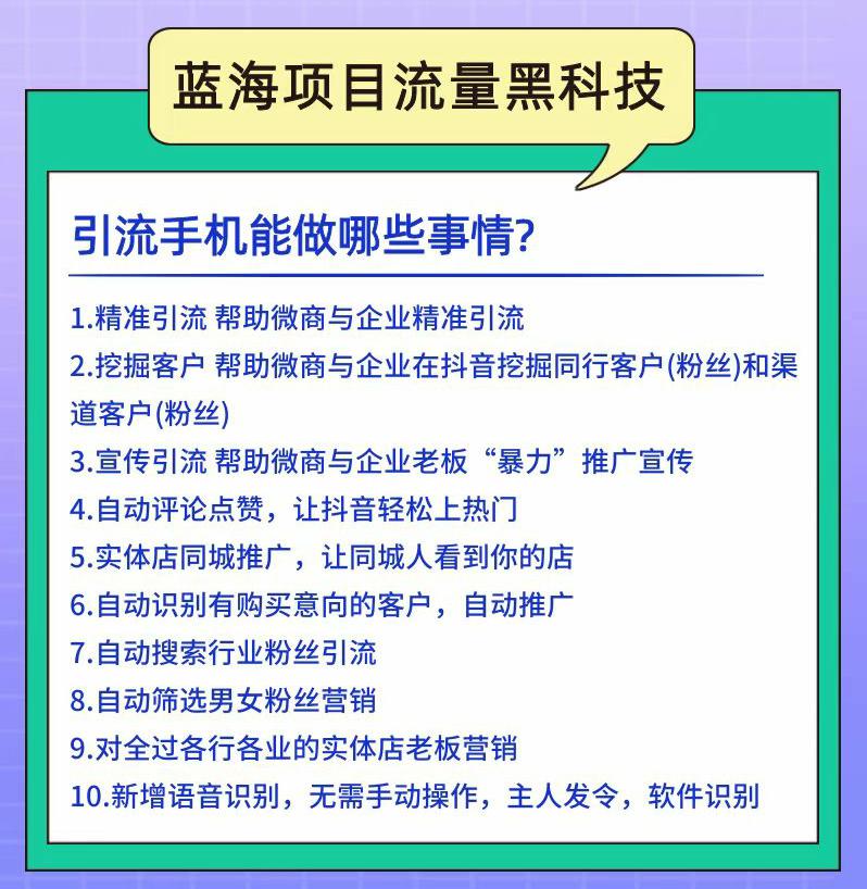 如何带动实体门店的短视频流量