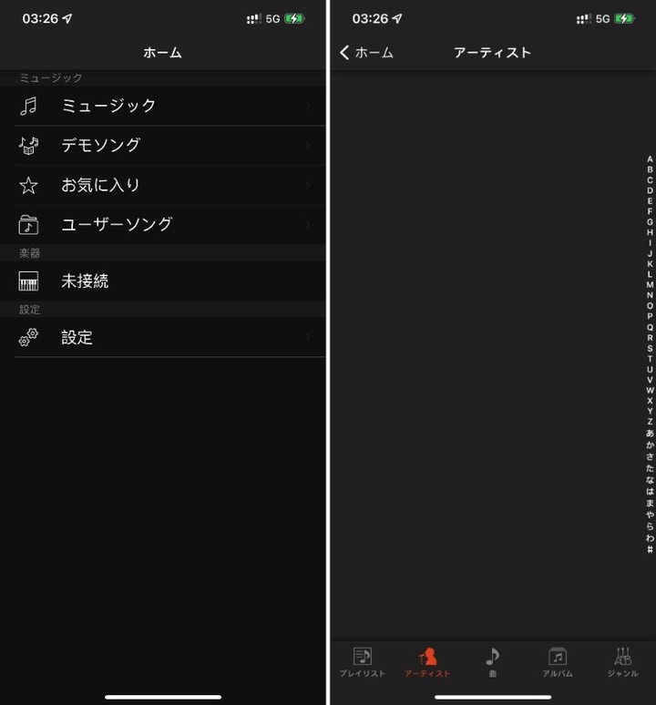 现在听歌不光可以看词，居然还能看谱了？