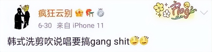 王浩轩发布diss《一挑十》向盛宇开火