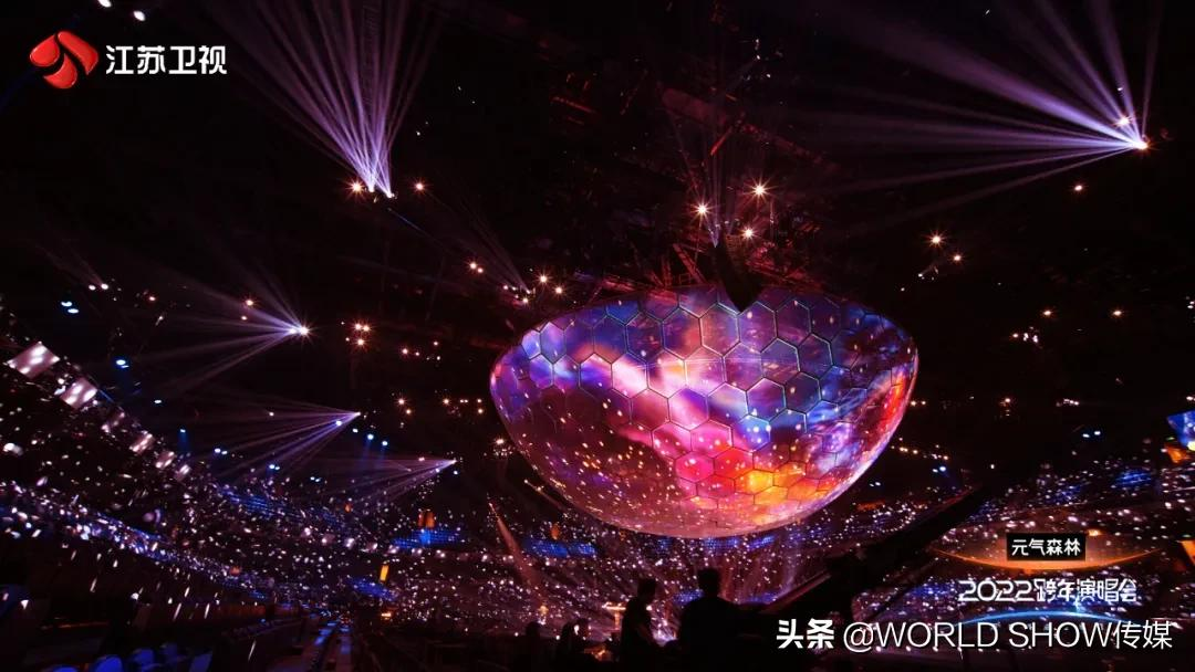 江苏卫视2022跨年演唱会:“星球”天幕锻造璀璨星辰