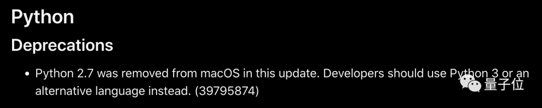 macOS新版本终于删掉自带Python2，这波操作连Python死忠粉都叫好