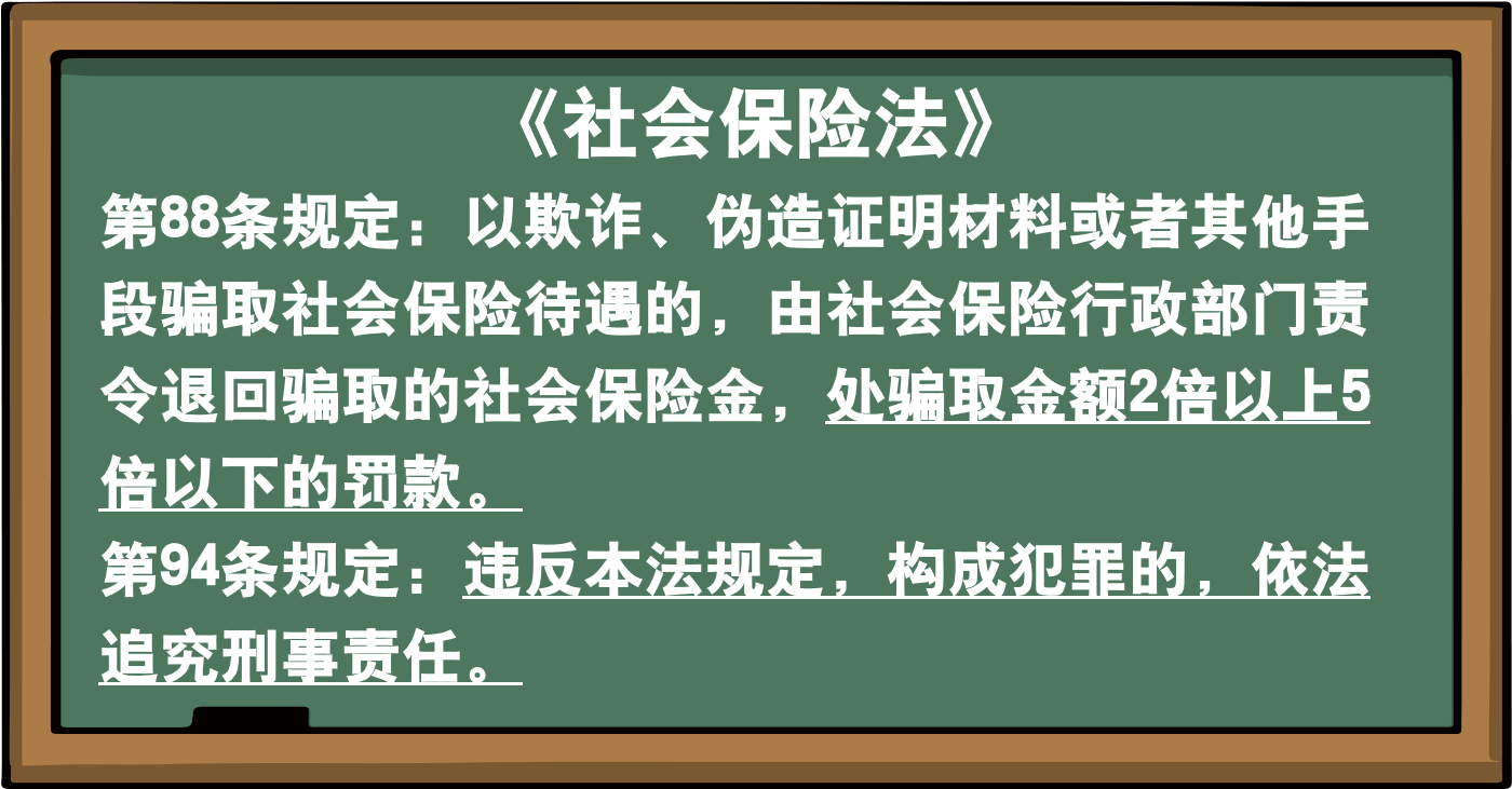 国家加大养老金稽核力度，涉及2类人员，轻者清退，重者判刑