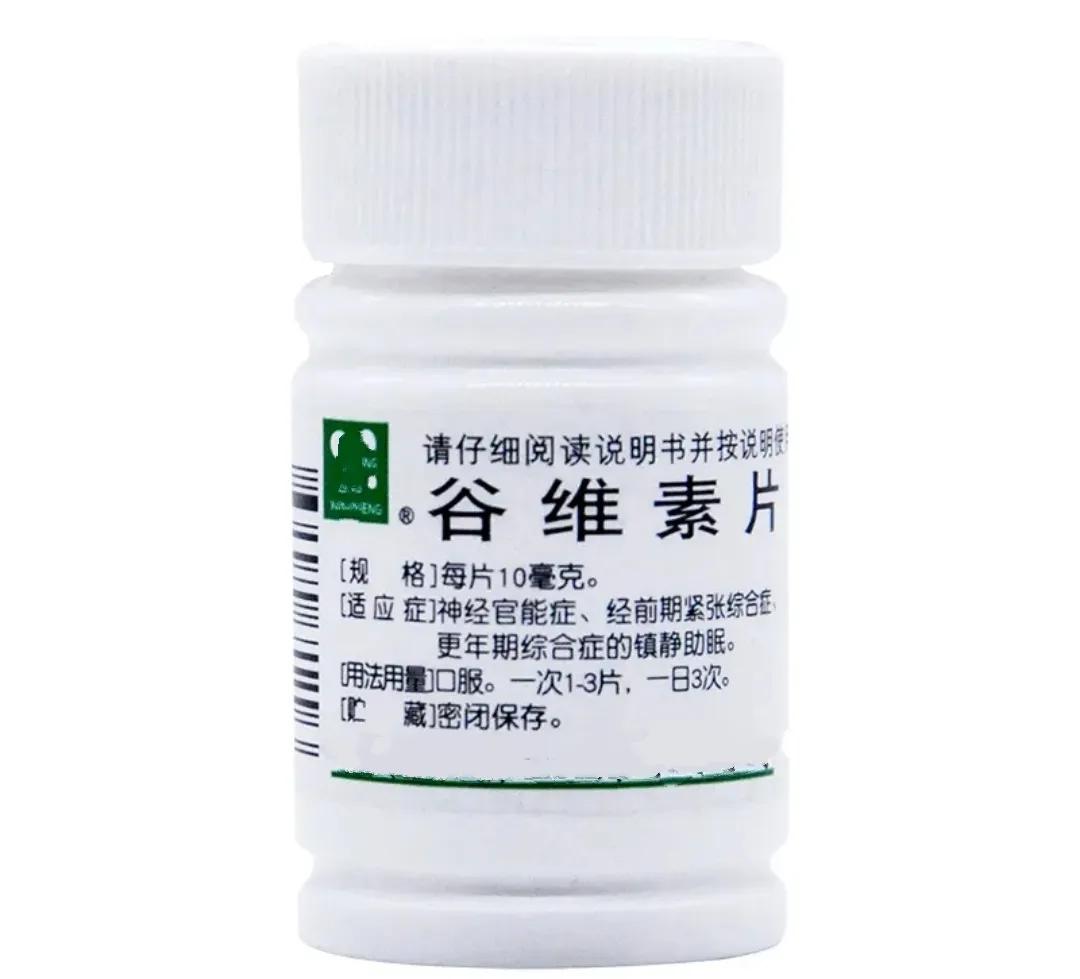 谷维素和维生素B12一起吃有何作用？可以治疗哪些疾病？