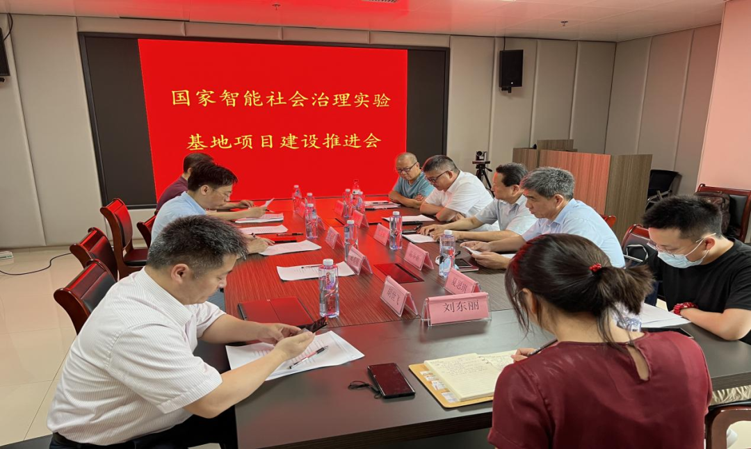 江西省人民医院推进互联网+医养融合国家智能社会治理实验特色示范基地建设工作