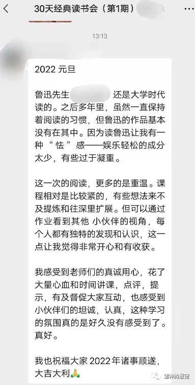 坦言自己从不怕压力(写给2022年的自己：做随心所欲的人，才能心想事成)