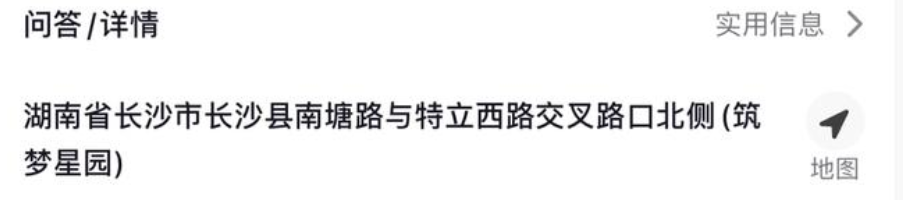 定居内地20位港台明星，有人住5亿豪宅，有人住三线小城65平米房