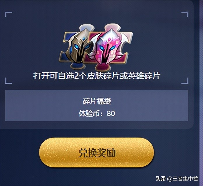 又有圈钱手段！3400点券免费送，只为卖个性状态，称号系统大改版