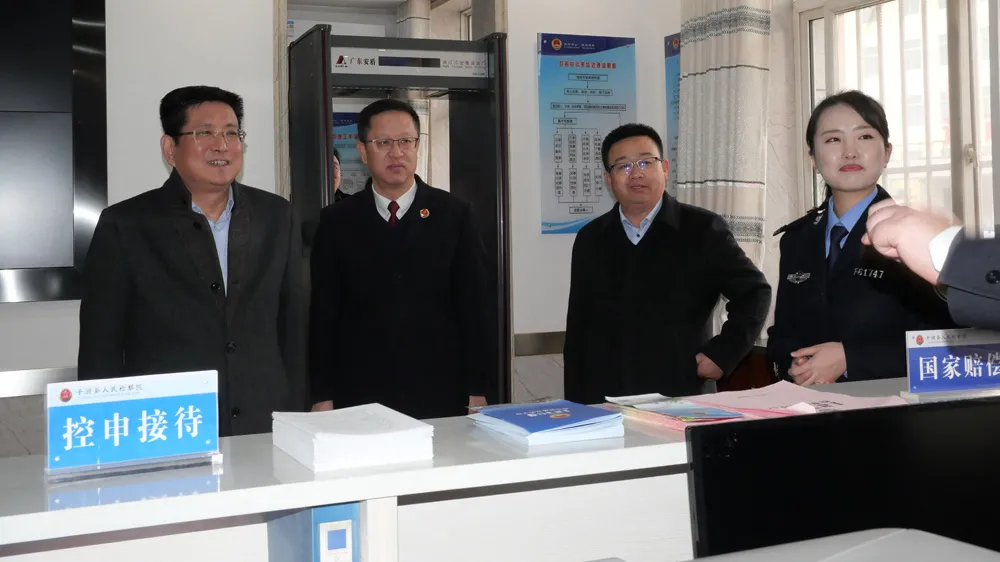榆林市人民检察院党组书记、检察长胡立平检察长到子洲县人民检察院调研督导