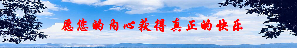 如何给生活带来快感(保持正念才能拥有快乐，日常生活中10条保持正念的方法)