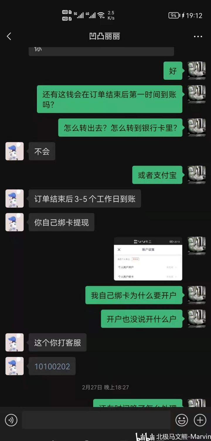 我在凹凸租車当车主的前期全部经历，超全