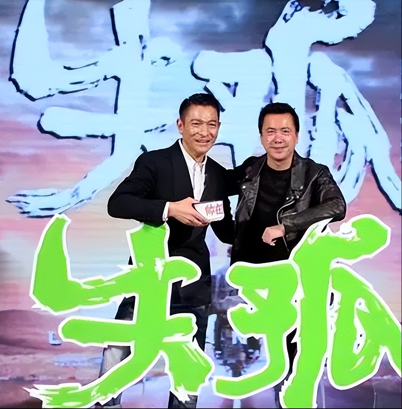 当彭三源导演将电影《失孤》的剧本送到刘德华面前时,他毫不犹豫的接