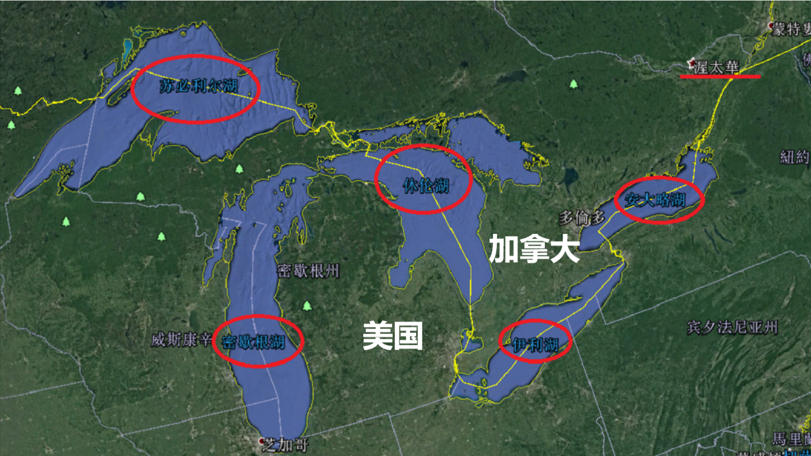 五大湖美国独有的(美国五大湖是哪些) - 泉兴百科