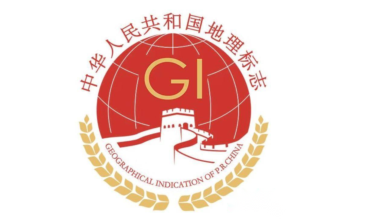 中国国家地理标志产品名单大全（下），建议收藏插图