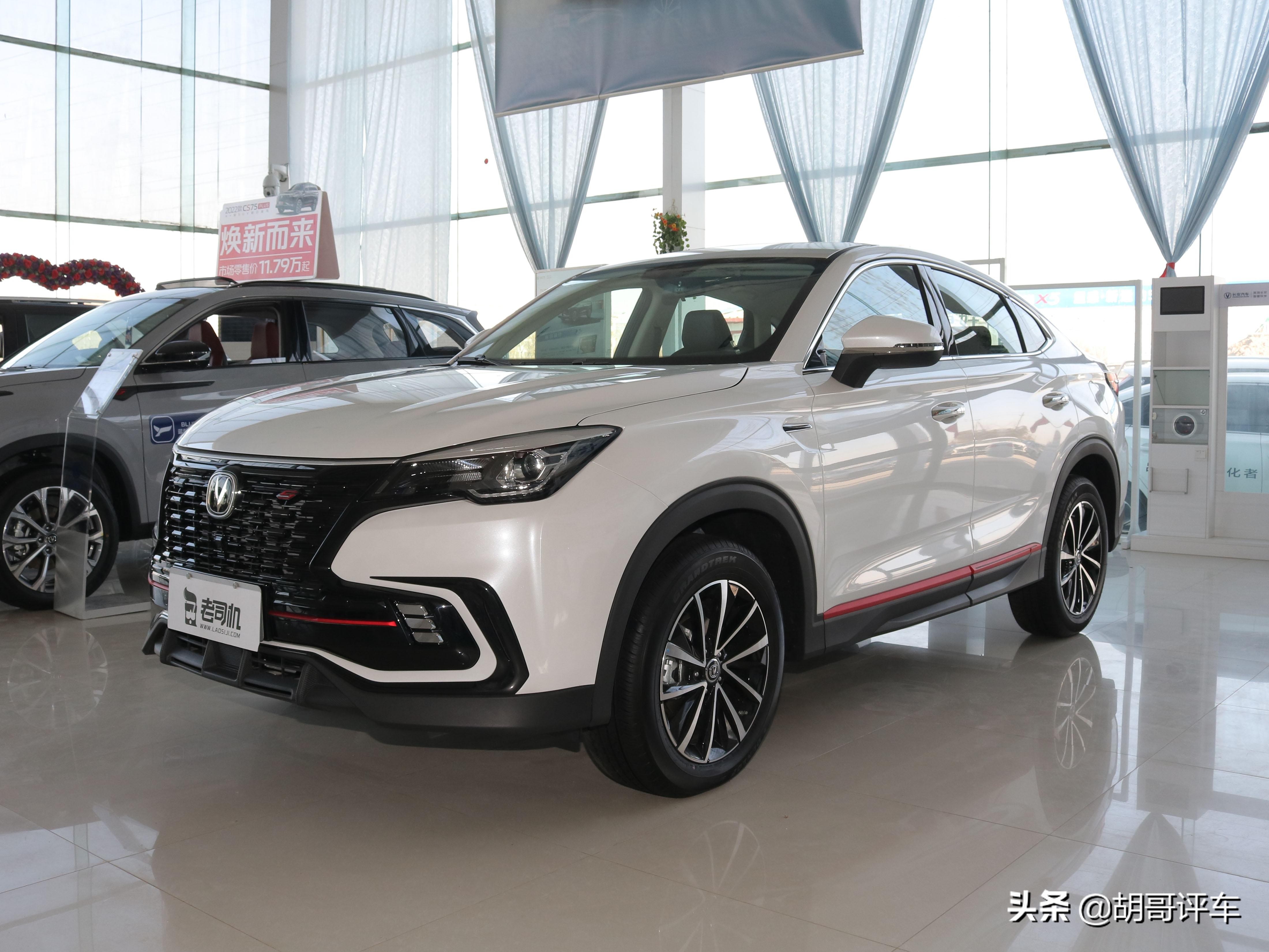 长安cs85多少钱(品质在线)