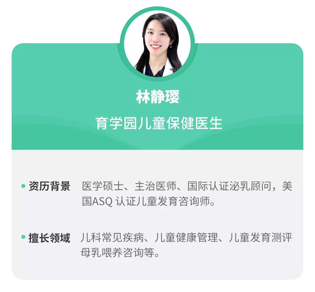 婴儿呼吸次数（注意）