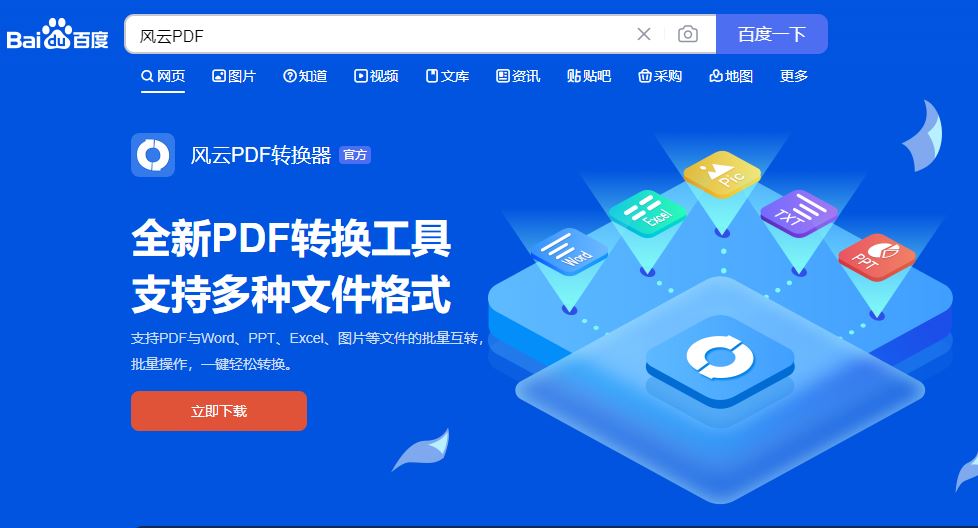 如何压缩pdf？安利几种简单工具轻松搞定