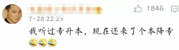 孩子问“我为什么要上学？”这些清华学霸的回答，就是最好的答案