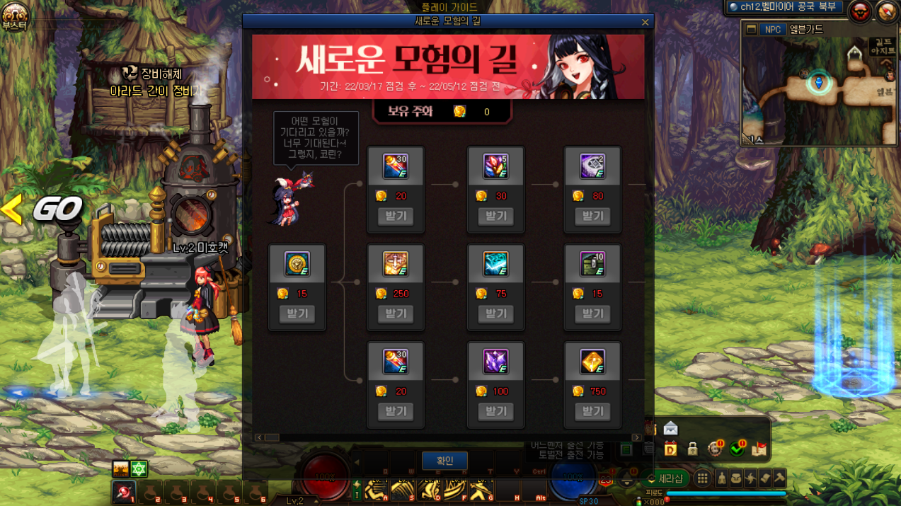 DNF：韩服110版本活动更新分析，一天满级送+12武器全套神话史诗