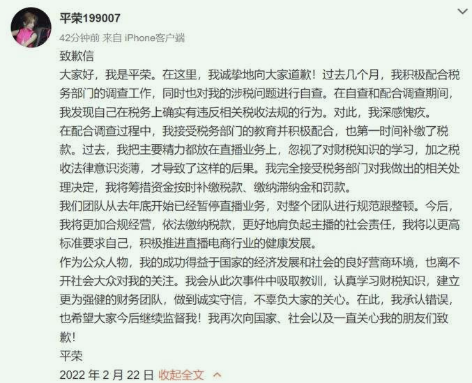 2月还没完，9位明星高调复出，阔太顶流全在内，个个背后有大瓜
