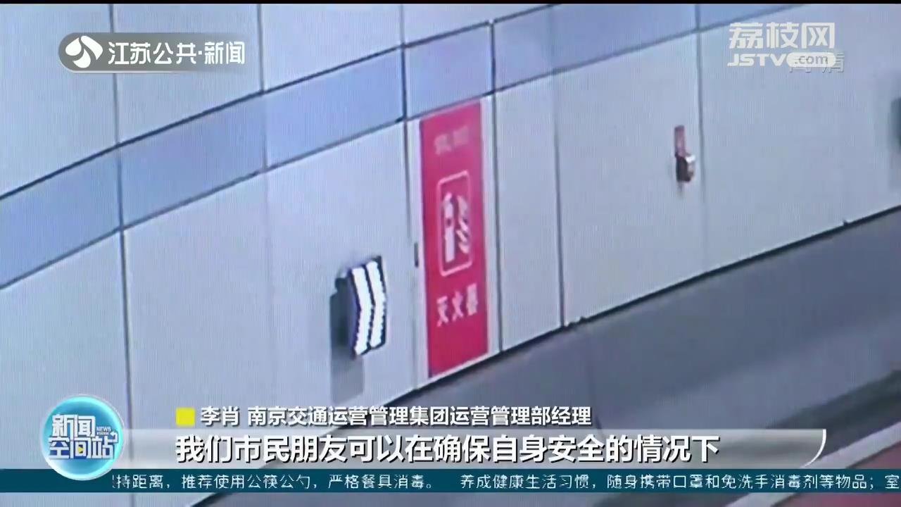 南京过江隧道内轿车自燃 多部门高效联动处置