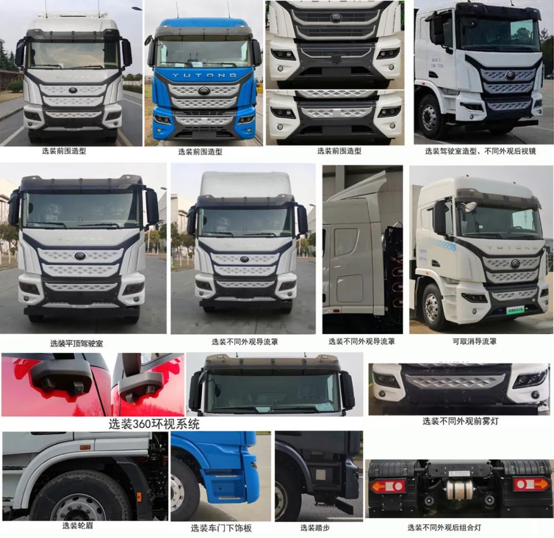 8款氢燃料牵引车“扎堆”亮相!涵盖解放、宇通、三一、乘龙多品牌