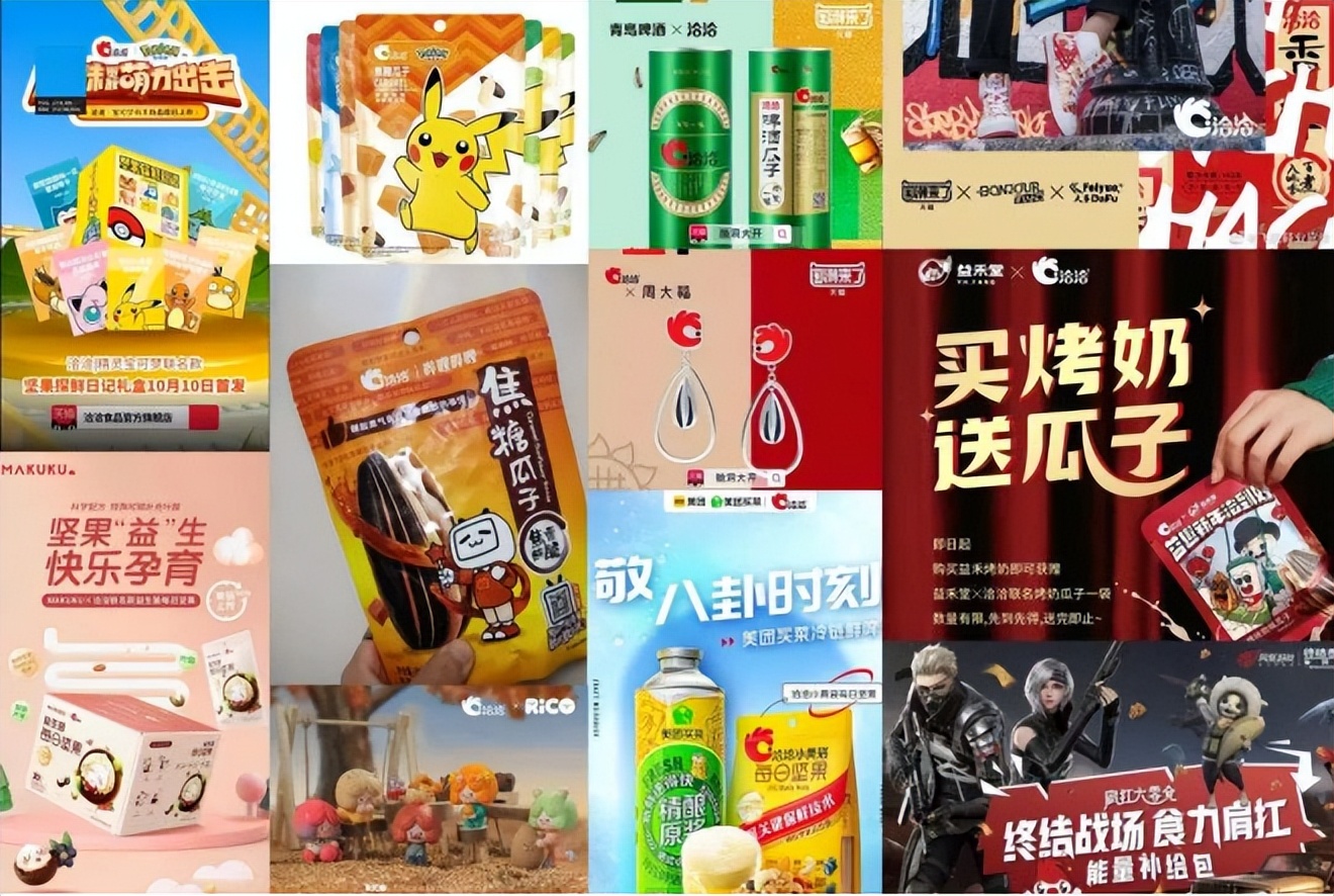 洽洽：百亿路上无“鲜”事