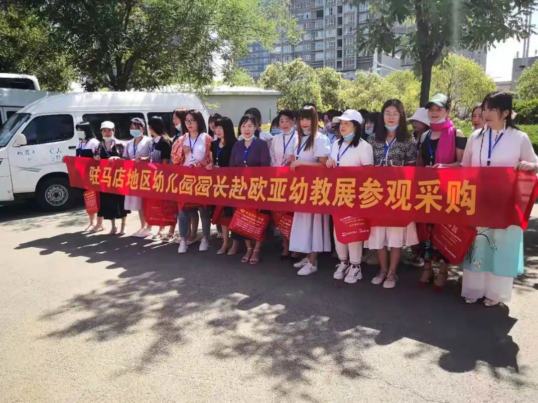 翹首以盼！把握2022幼教交流機(jī)遇，盡在7.10歐亞幼教展