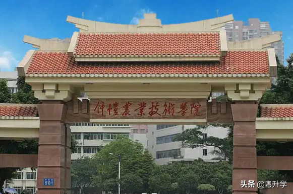 广州农业大学是几本，广州华南农业大学