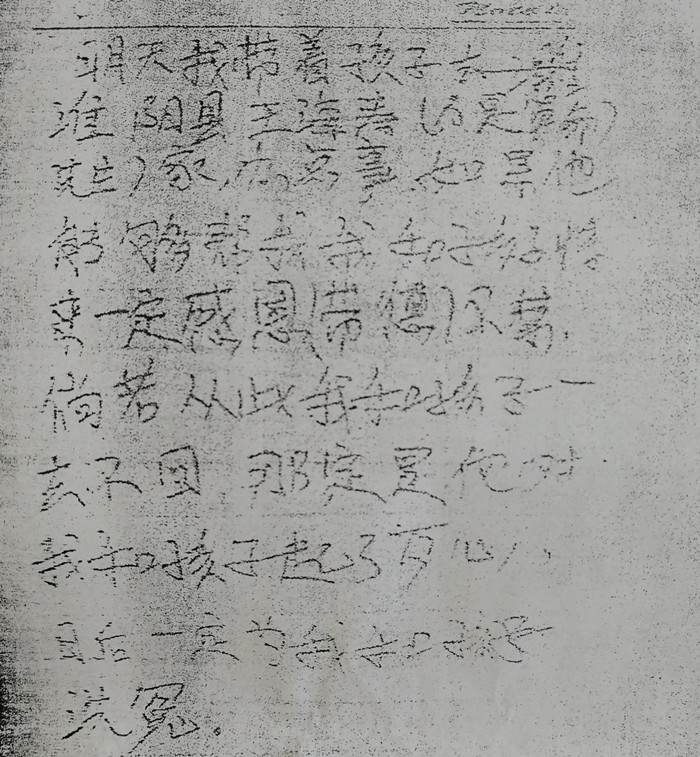 胎记算命图（2006年，男婴眉心长“月牙”胎记，母亲带他算命后神秘失踪）