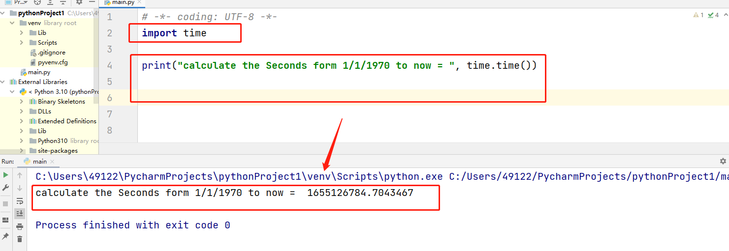 Python中常见的一些模块（续）