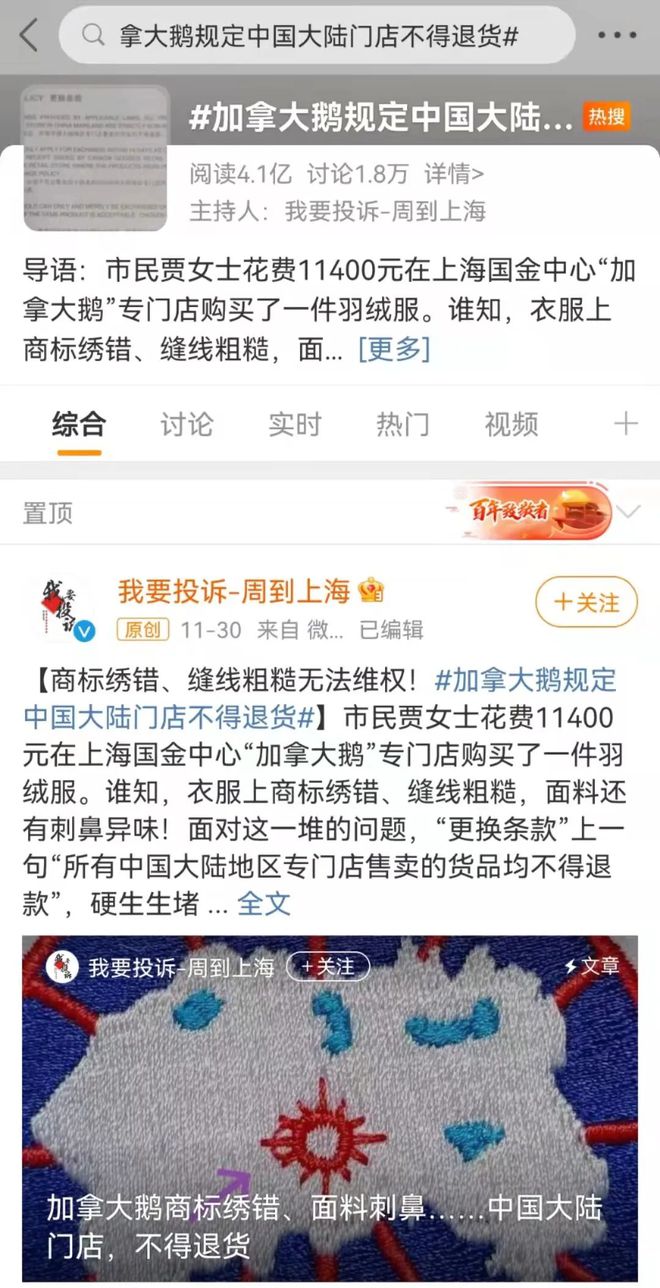 “始祖鸟，轻奢户外，曾是鄙视链顶端的存在。”