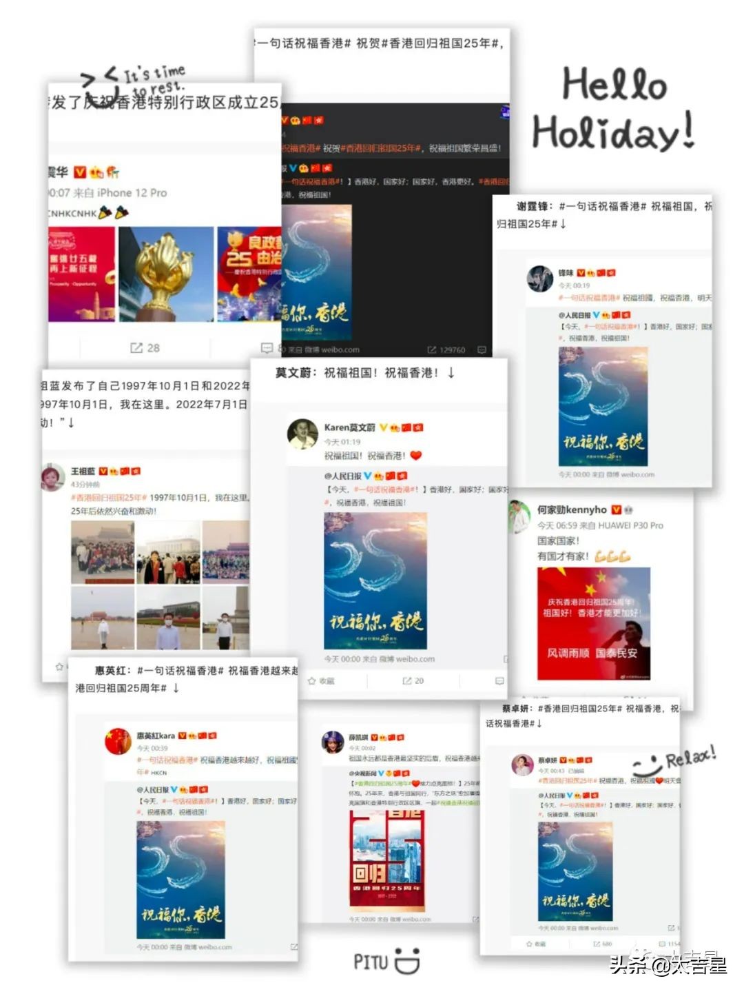 香港回归25周年：成龙街头“唱国歌”，消防员夜跑接力30公里