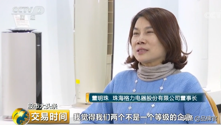 市值狂跌3000亿,美的也撑不住了?