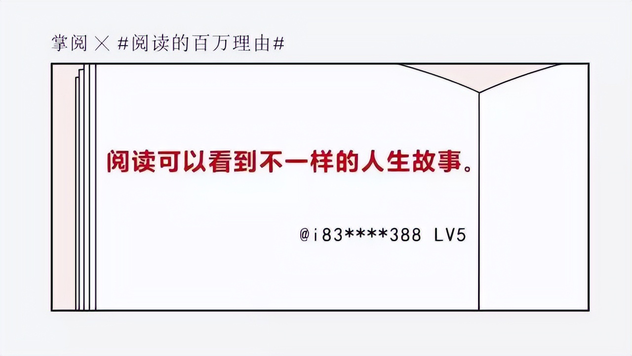 这70多句关于读书的文案，发人深省