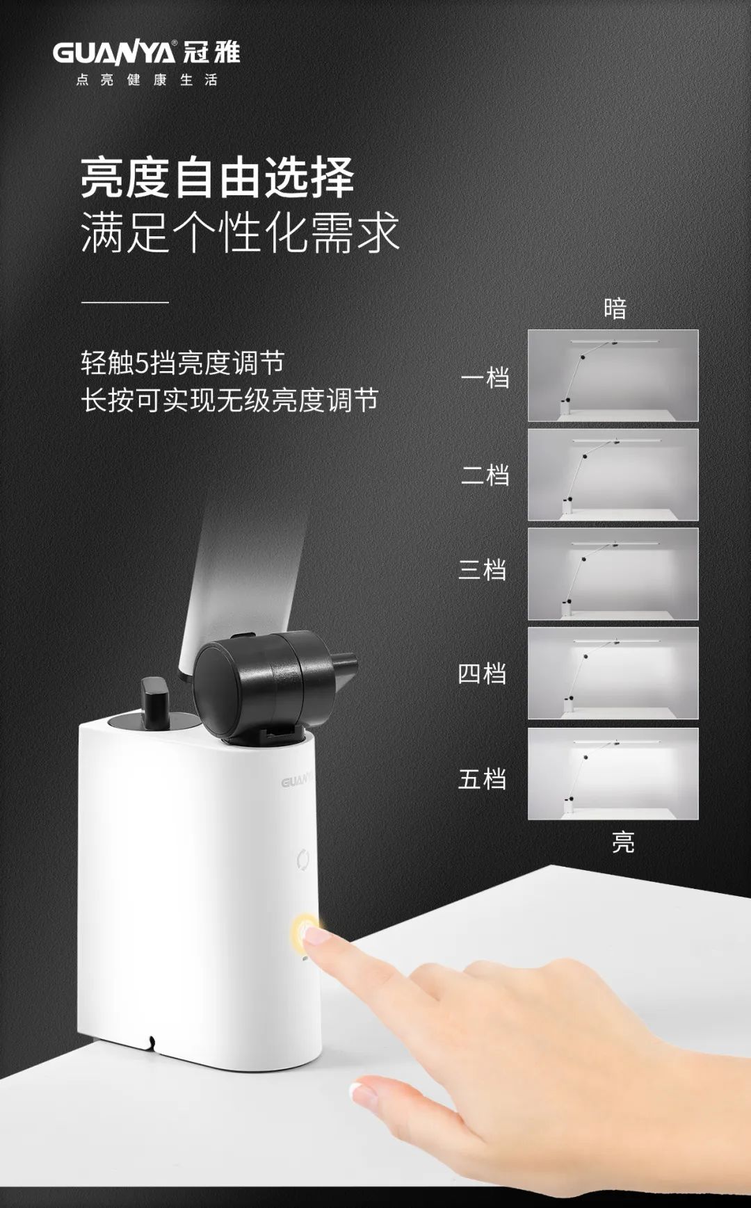 简而至美 非凡设计∣必一运动入口豪横护眼夹灯震撼来袭