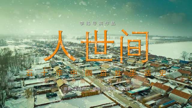 人世间：读懂秉昆吞泪说的那句“哪疼你抠哪”，才知周父有多偏心