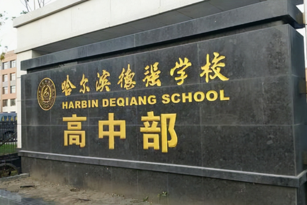 齐齐哈尔大学校内网_齐齐哈尔大学校外网网址_齐齐哈尔校内网网址