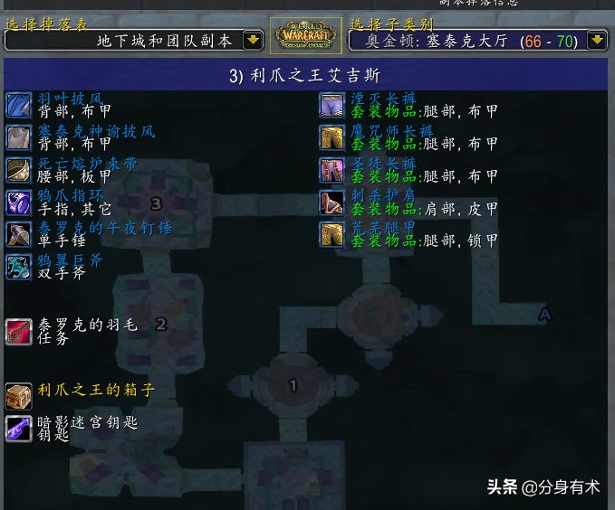 魔兽世界怀旧服：盗贼单刷天赋与配装讲解，选择合适的装备更重要