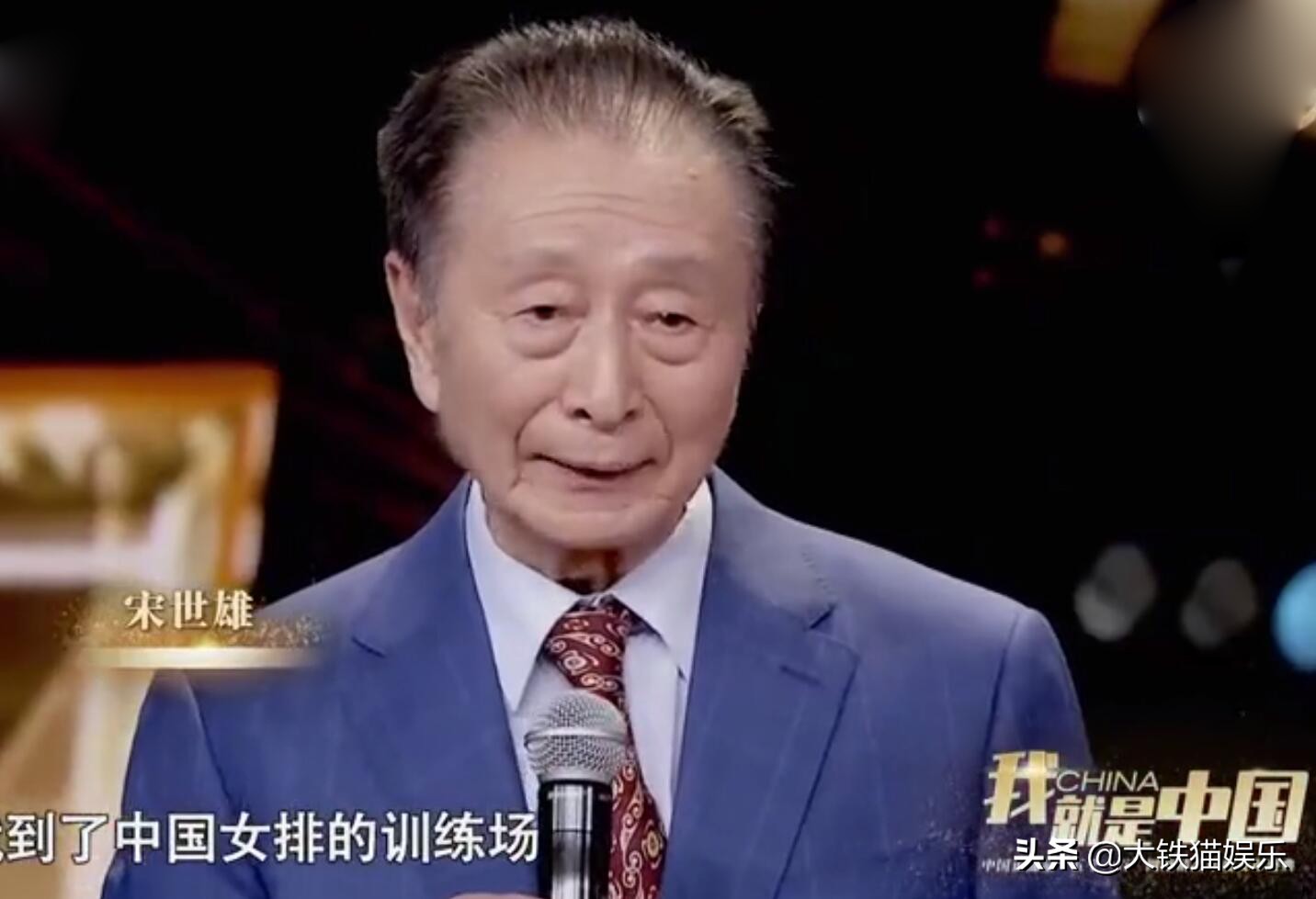 世界杯主持人解说员(河北盛产“主持人”，15位央视名嘴，都来自人杰地灵的大河北)