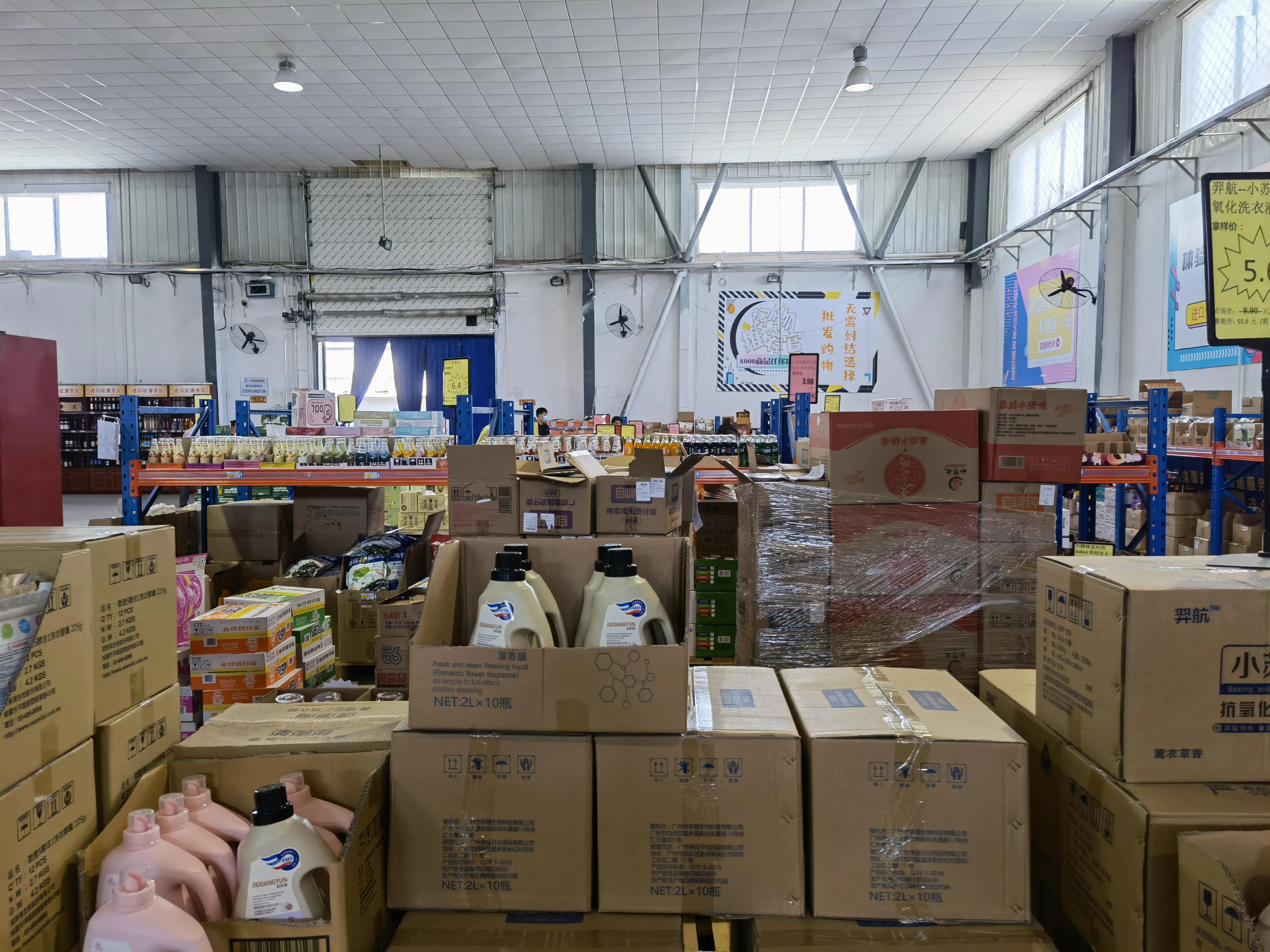 不知道临期食品怎么做做临期食品怎么找货源用户实例来教你