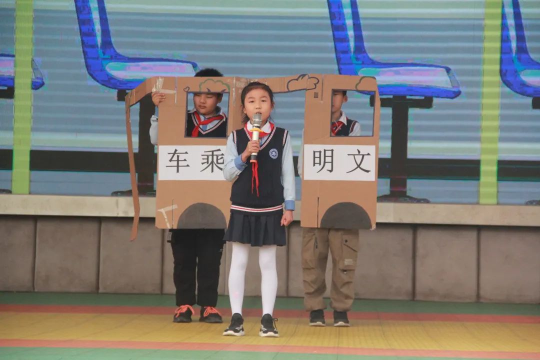 文明乘车 绿色出行｜记四川大学西航港实验小学第10周国旗下讲话
